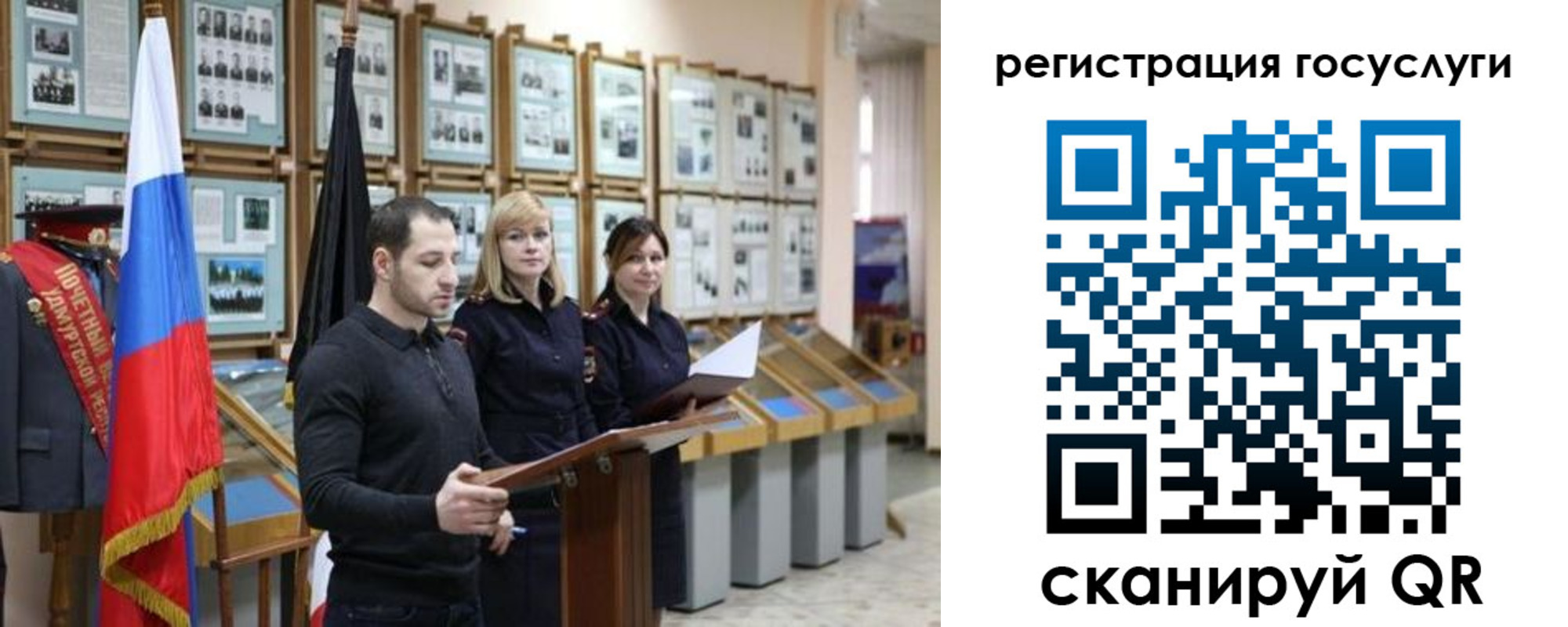 временная регистрация купить в Нижнеудинске