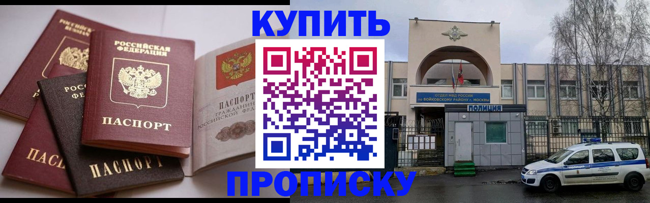 регистрация для дет. сада в Нижнеудинске