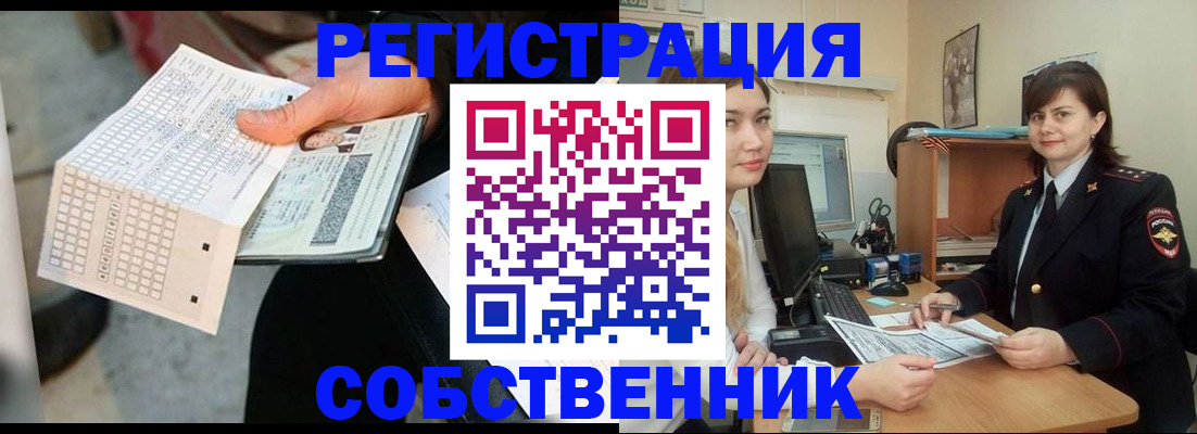 временная регистрация адрес в Нижнеудинске