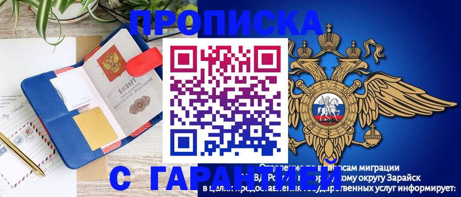 временная регистрация в квартире в Нижнеудинске